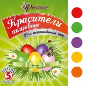 Красители для яиц в пакетике 5 цветов по 5гр №2