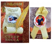 Подарочный сувенирный набор "Супер шефу" NDCM0000100