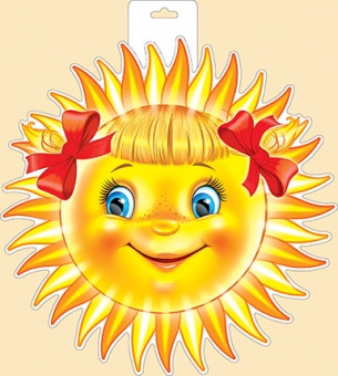Вырубной плакат "Солнце" 59,005,00