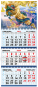 Квартальный календарь на 2024 год "Символ года - Дракон" КТ-24-151 (в упаковке)