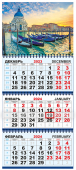 Квартальный календарь на 2024 год "Венеция" КТ-24-174 (в упаковке)