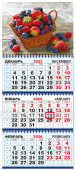 Квартальный календарь на 2024 год "Натюрморт" КТ-24-179 (в упаковке)
