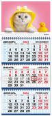 Квартальный календарь на 2024 год "Кошка" КТ-24-181 (в упаковке)