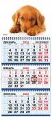 Квартальный календарь на 2024 год "Собака" КТ-24-183 (в упаковке)