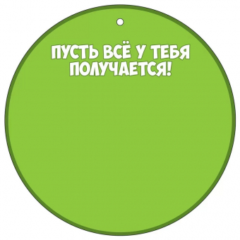Картонная медаль "Умница" 3000433