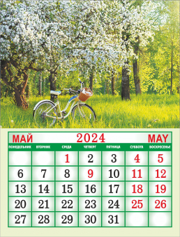 Календарь на магните на 2024 год "Природа. Берёзка у воды" КМО-24-012 (в упаковке)