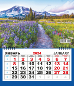 Одноблочный настенный календарь на 2024 год "Природа. Предгорный луг" (мини) КММ-24-012