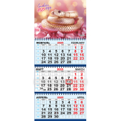 Квартальный календарь на 2025 год "Символ года - Змея. Хранительница драгоценностей" КТ-25-009 (в упаковке)