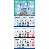 Квартальный календарь на 2025 год "Мусульманский календарь. Мечеть Кул-Шариф" КТ-25-451 (в упаковке)