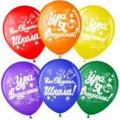 Воздушные шары пастель "До свидания, школа" 711506