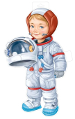 Плакат "Мальчик-космонавт" 59,048,00