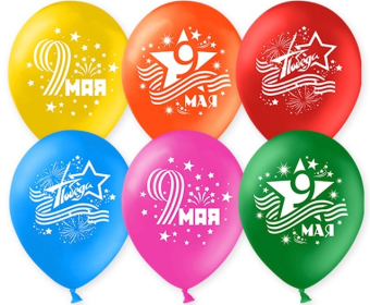Воздушные шары "День Победы" 612560-25