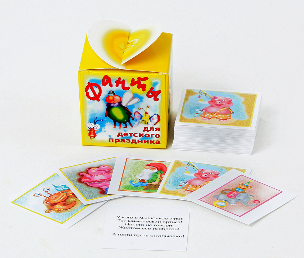 Игра фанты картинки