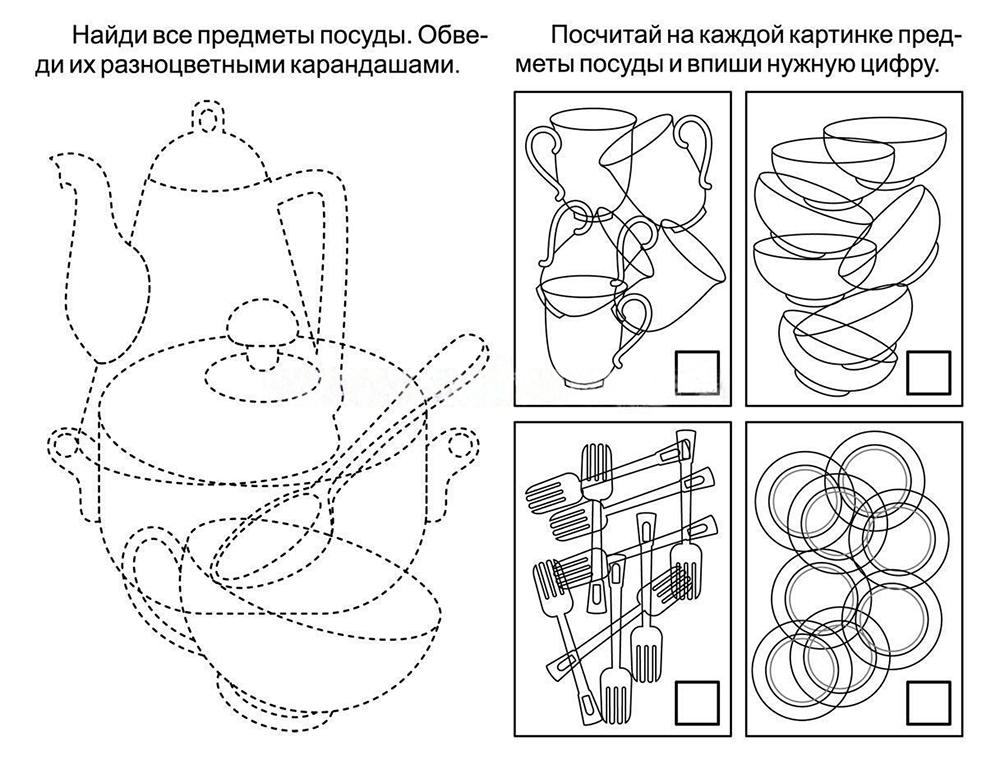 Зашумленные картинки посуда