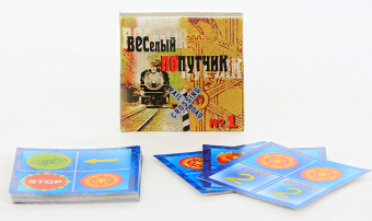 Игра фанты "Веселый попутчик 1" 7405