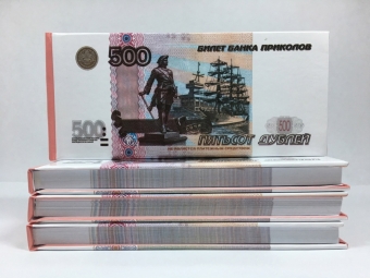 Отрывный блокнот 500 дублей OV00000025