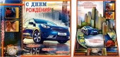 Открытка "С Днем Рождения" 35-53-TC