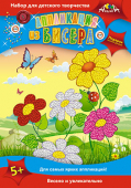 Аппликация из бисера "Цветы и бабочка" С-2428-11