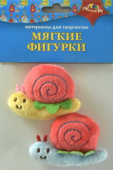 Материал д/тв "Мягкие фигурки" Улитки С3302-03