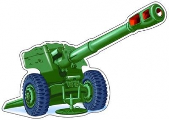 Вырубной плакат "Пушка" ФМ1-9357
