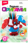 Набор оригами "Дружок" Мб-030