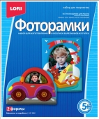 Набор для творчества - фоторамки из гипса "Машинка и кораблик" НР-002