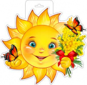 Вырубной плакат "Солнце с цветами" P34-252