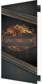 Открытка "Поздравляем" 2-01-10136