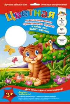 Крепированная бумага для творчества А4 "Тигренок" С1629-02