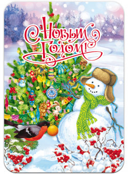 Виниловый магнит "Снеговик" 034001мп100011