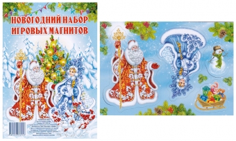 Магниты в наборе "Дед Мороз и Снегурочка" 14,5х21см 034001мпн004