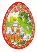 Магнит пасхальный "ХВ" арт.006001мкпя55002