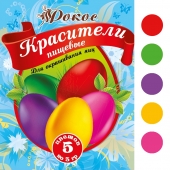 Красители для яиц в коробке №2 (роз/желт/крас/зел/фио) РКЯК2