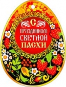Пасхальная мини-открытка 76х101мм без отделки, УФ-лак 01-49-A