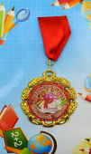 Металлическая медаль выпускнику начальной школы 64661
