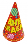 Колпак праздничный "СДР" 1шт  16см Ч07318
