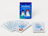 Игра фанты "Новый год" 17690