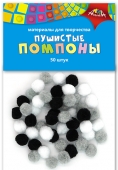 Материал д/тв "Пушистые помпоны" С3747-01