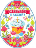 Мини-открытка двойная"ХВ" 34-04-A