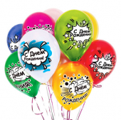 Воздушные шары пастель "С Днём Рождения" 4AVP-018
