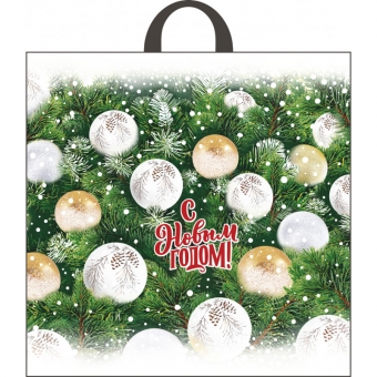 Пакет новогодний ПВД с петлевой ручкой "Белые шары" НГ4444Бш