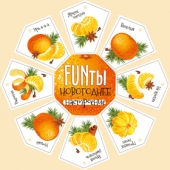 Новогодние фанты "Funты новогоднее настроение" 92,705,00