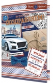 Открытка "Поздравляем" 1-41-994