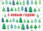 Конверт для сертификата "С Новым Годом" 9201176