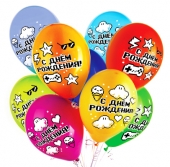 Воздушные шары пастель "С Днём Рождения" 4AVP-058