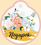 Мини-открытка/Бирка для подарка "Подарок" 55,705,00