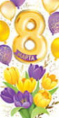 Конверт для денег "8 марта" 38,508,00
