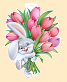 Вырубной плакат "Зайчик с тюльпанами" 59.344.00