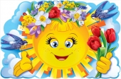 Вырубной плакат "Солнце с букетом" 0801091