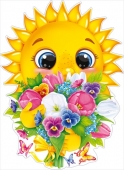 Вырубной плакат "Солнышко с букетом цветов" 84.691